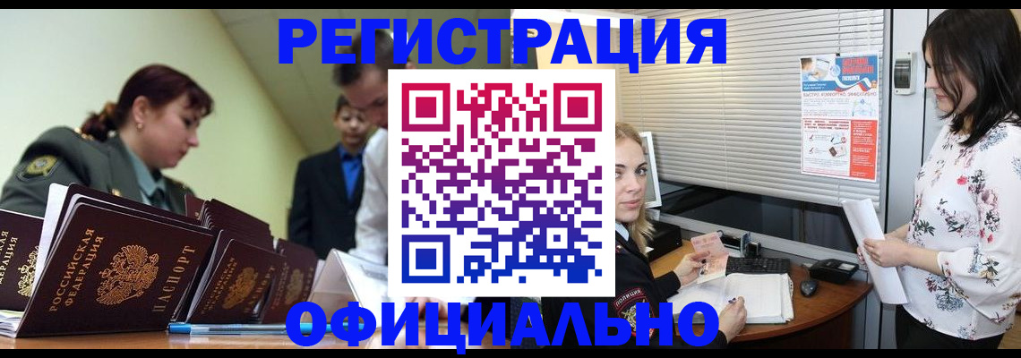 найти адрес прописки в Щиграх